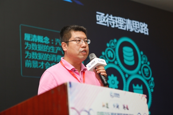 卡斯达特杨立新:更安全的分时租赁平台有三大特性