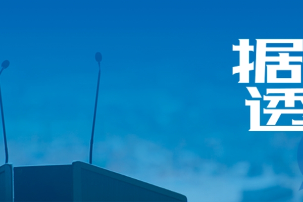 「据透」乘联会：9月新能源乘用车销5.8万台，各具看点但格局不变