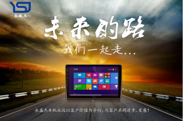 未来的路，我们陪你一起走... ...