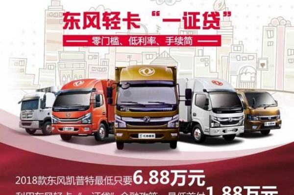 年轻人，让我告诉你如何快速get一辆致富神车