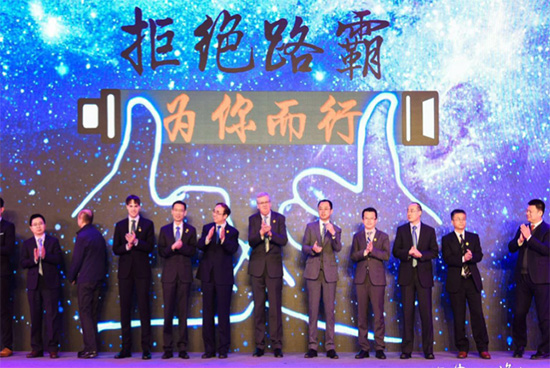 2017全球汽车安全大会即将开幕