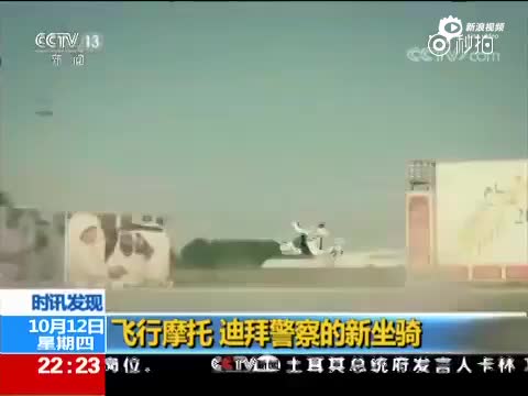 囧哥:世界杯场地不合格 战斗民族在球场外搭临时看台 囧哥:世界杯场地不合格 战斗民族在球场外搭临时看台图片