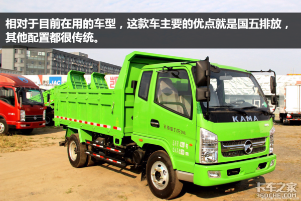 “砖家”最爱!8万多蓝牌锡柴凯马自卸