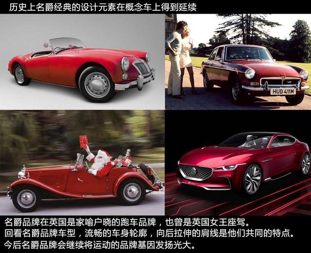 不走寻常路!名爵“感性力”设计背后蕴含了哪些玄机?