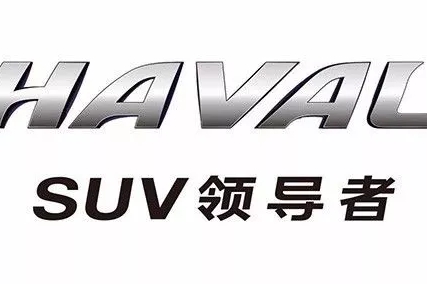 国产车用户满意度大调查，不想被坑赶紧收藏！