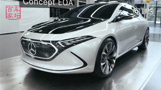 奔驰EQA概念车，亮不亮眼？电动一族 （使用 秒拍 录制） ​