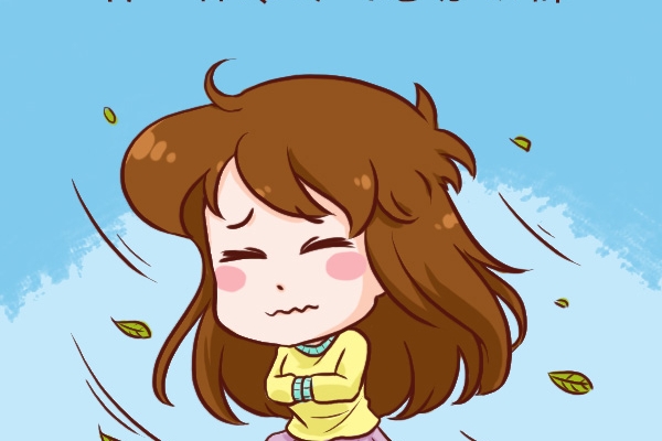 秋裤穿的是一种品味