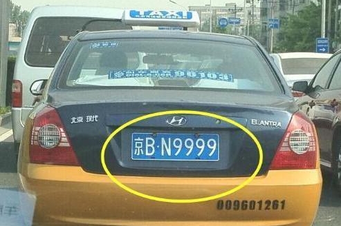 连号的豪车不稀奇，但为啥出租车用的更好！个别价值达百万！