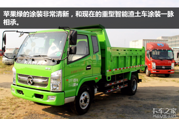 “砖家”最爱!8万多蓝牌锡柴凯马自卸