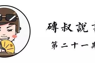 销量超360万台！这款“神车”在国内热销了20多年！