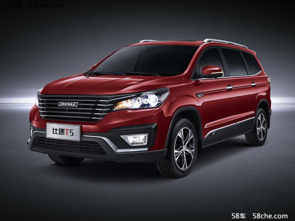 曝比速T5自动挡官图 品质提升/更人性化