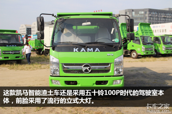 “砖家”最爱!8万多蓝牌锡柴凯马自卸