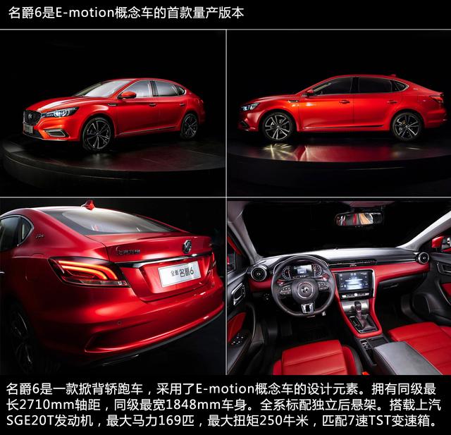 不走寻常路!名爵“感性力”设计背后蕴含了哪些玄机?