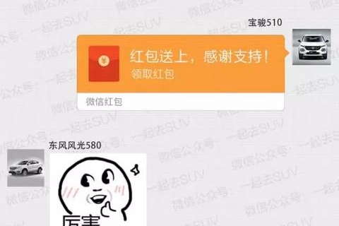 群里曝光9月销量！哈弗H6销量暴涨保住第一！原因竟然是……