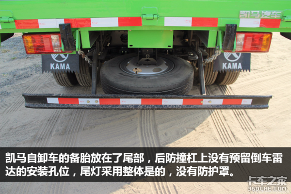 “砖家”最爱!8万多蓝牌锡柴凯马自卸