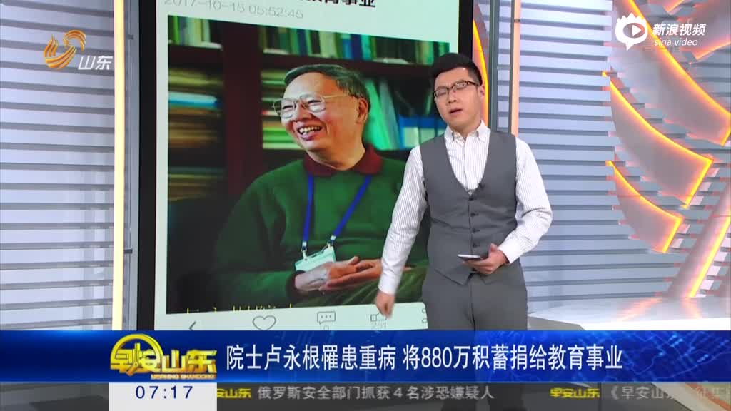 追踪报道:安徽医学教育迎变革 临床医学类专业