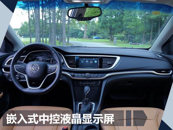 外出游玩新选择 别克旅行车-阅朗明日正式上市-图5