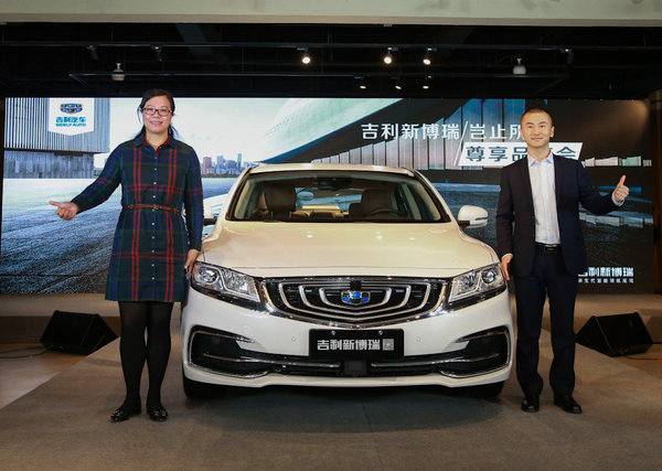 岂止所见——吉利新博瑞尊享品鉴会北京站落幕-图2