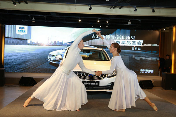 岂止所见——吉利新博瑞尊享品鉴会北京站落幕-图1