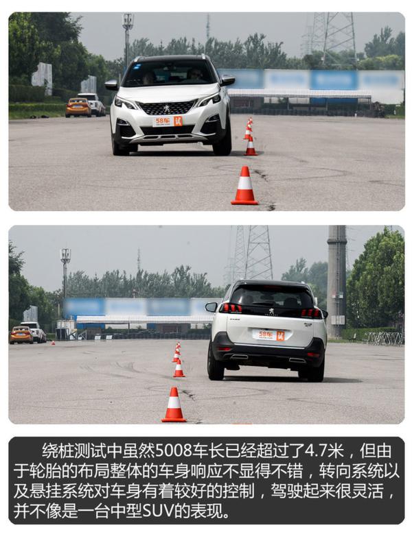 东风标致5008性能测试 开启7座新模式