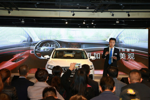 岂止所见——吉利新博瑞尊享品鉴会北京站落幕-图3