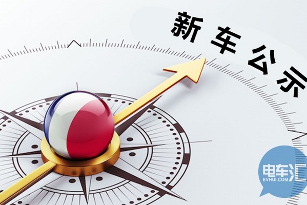 重磅|申报车型数量骤降80%，第301批新车公示仅68款车型及底盘