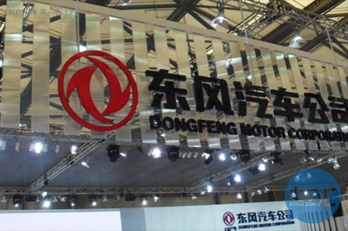 东风汽车