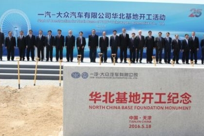 一汽大众中型SUV明年底国产专属天津工厂即将落成