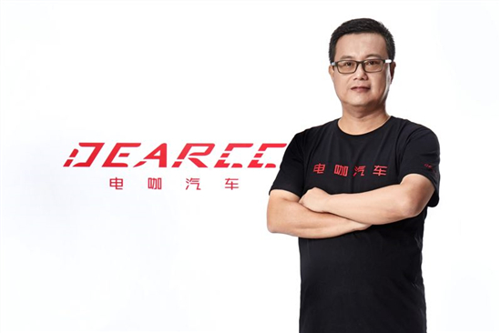 乐视汽车张海亮执掌北京电咖 新能源造车再展新势力