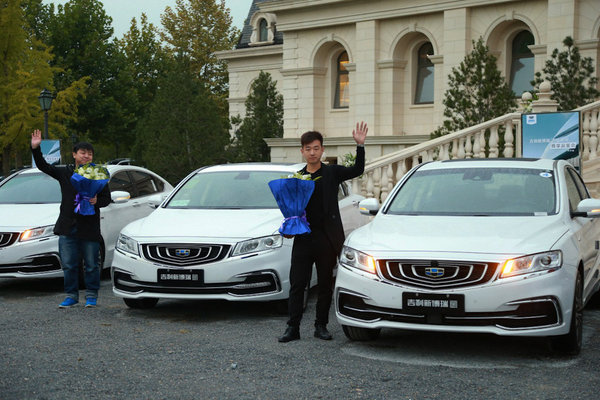 岂止所见——吉利新博瑞尊享品鉴会北京站落幕-图1