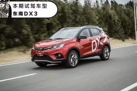 8万就能买到的1.5T高颜值+后独立悬挂SUV，新款更NB！