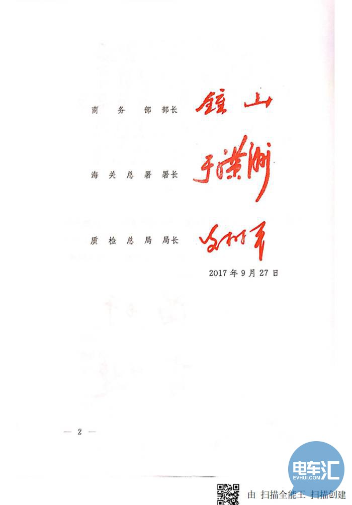 什么虹贯日成语_成语故事简笔画(5)