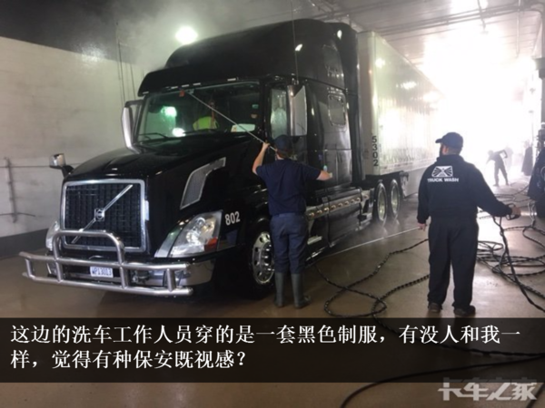 我在美国开卡车:洗车一次500多人民币