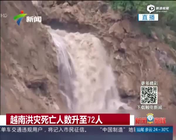 越南人口数_2017年越南人口数量,人口红利慢慢消失 预计9150万人(2)