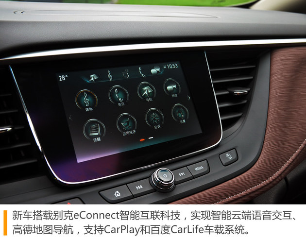 上汽通用别克GL6上市 售14.49-16.69万