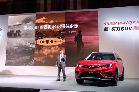 将“破万”坚持到年底DX3才算赢