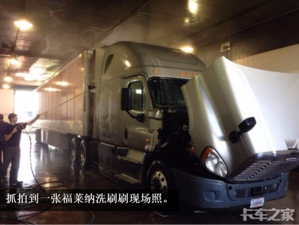 我在美国开卡车:洗车一次500多人民币