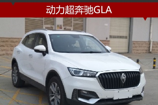 宝沃BX5新增2.0T车型 动力超奔驰GLA