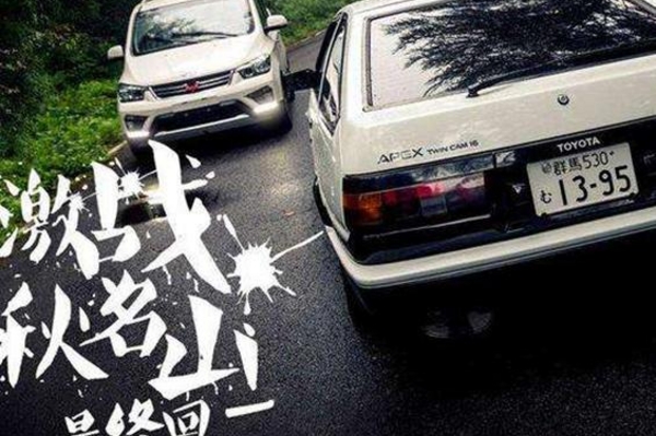 登陆秋名山之后，神车五菱布了更大的“局”