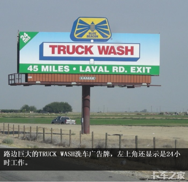 我在美国开卡车:洗车一次500多人民币