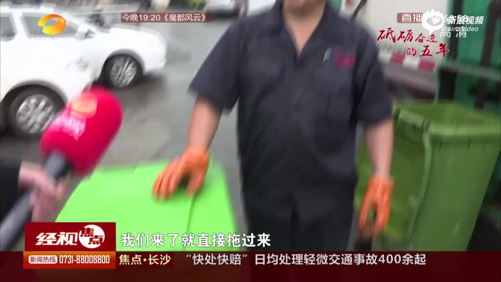 人均餐厨垃圾_厨余垃圾图片(3)