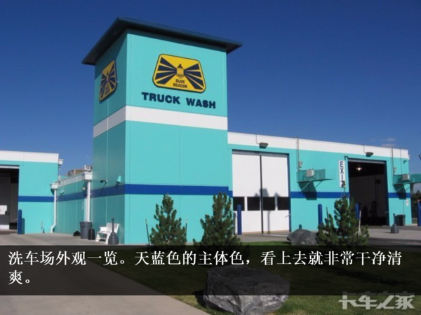 我在美国开卡车:洗车一次500多人民币