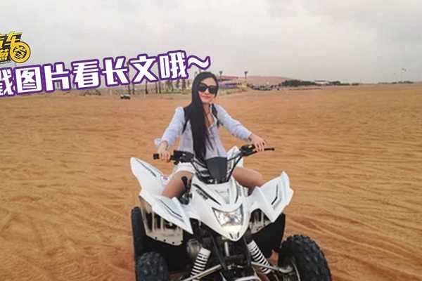 迪拜的出租车都是超跑？别傻了，都是骗人的