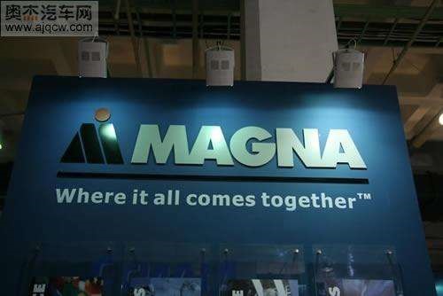 上汽华域合资麦格纳,打造电驱动供应南北大众