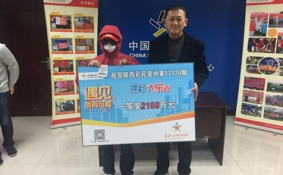 江苏体彩老总_江苏国盾老总何颖飞