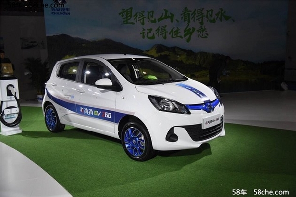 长安奔奔EV260亮相 综合续航里程251km