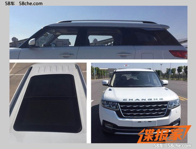 昌河全新SUV申报图曝光 定位于紧凑型SUV