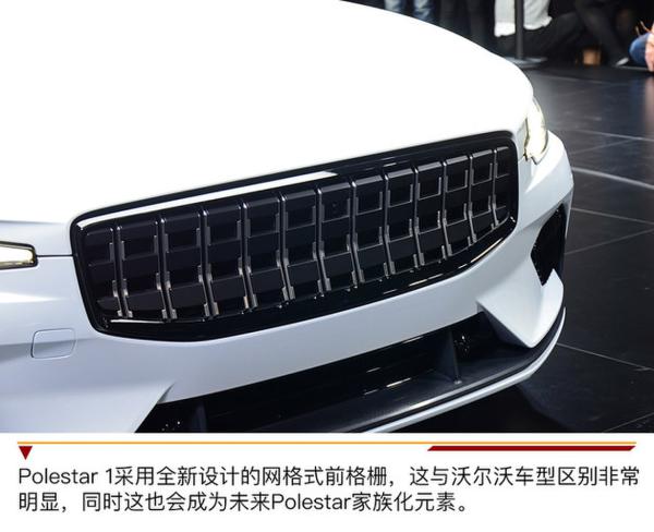 GT跑车/2019年量产 Polestar 1实拍解析