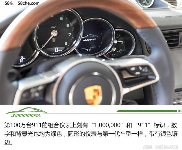 历经54载传承 保时捷第100万台911诞生