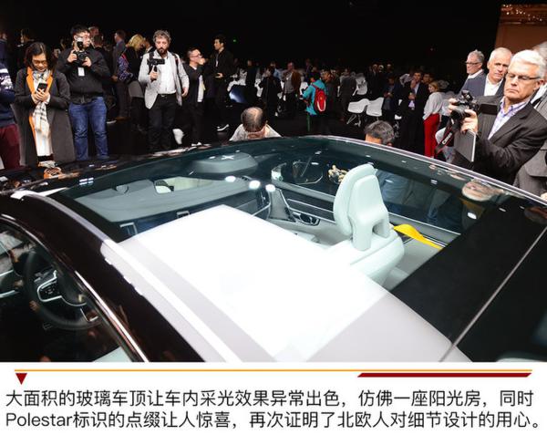 GT跑车/2019年量产 Polestar 1实拍解析